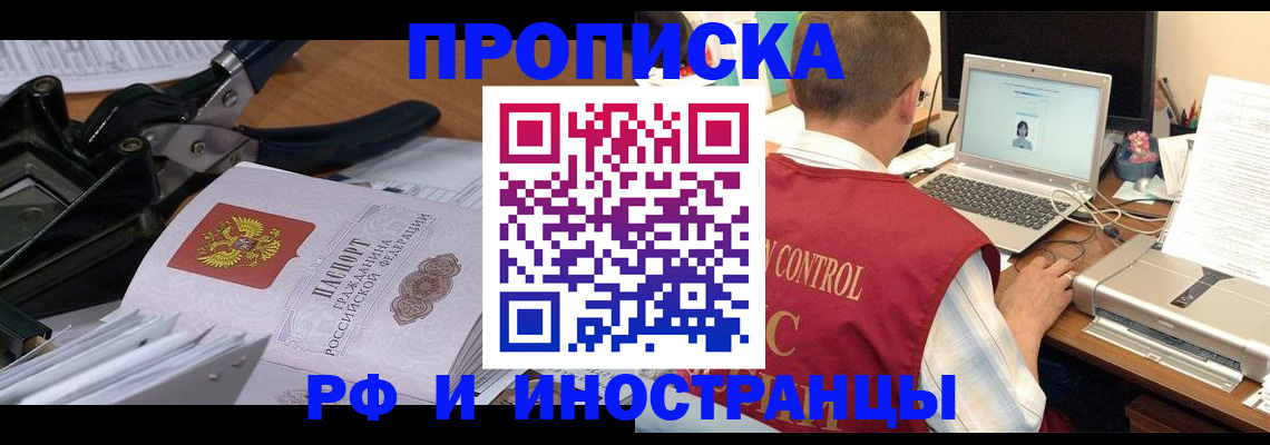 регистрация для дет. сада в Вилюйске