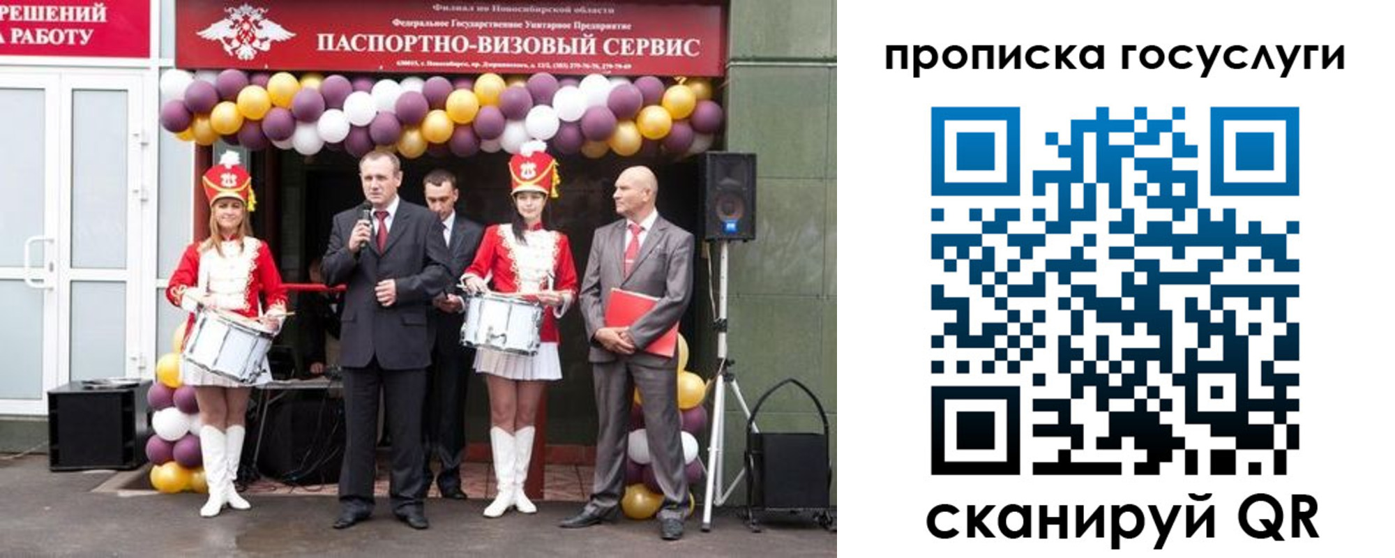 временная регистрация в Вилюйске