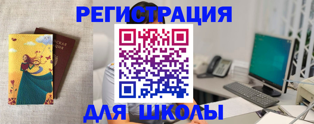 пропишу в квартире в Вилюйске