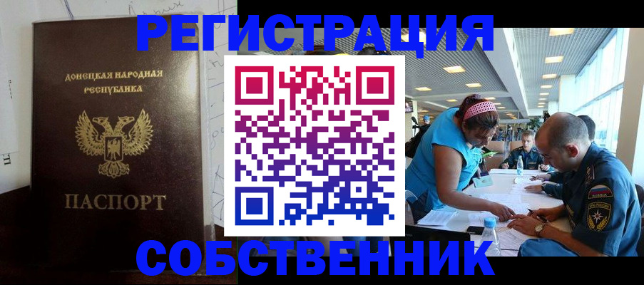 прописка для кредита в Вилюйске